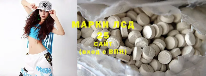 наркота  Верея  Лсд 25 экстази ecstasy 