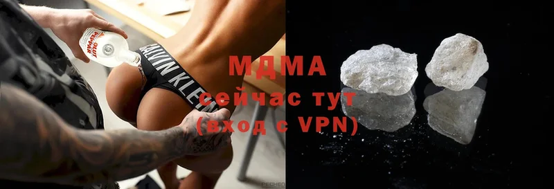 MDMA crystal  Верея 